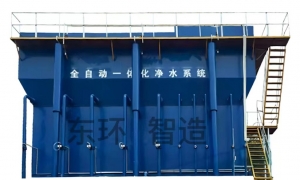 一體化凈水處理設(shè)備：守護水質(zhì)安 全的集成化革新力量